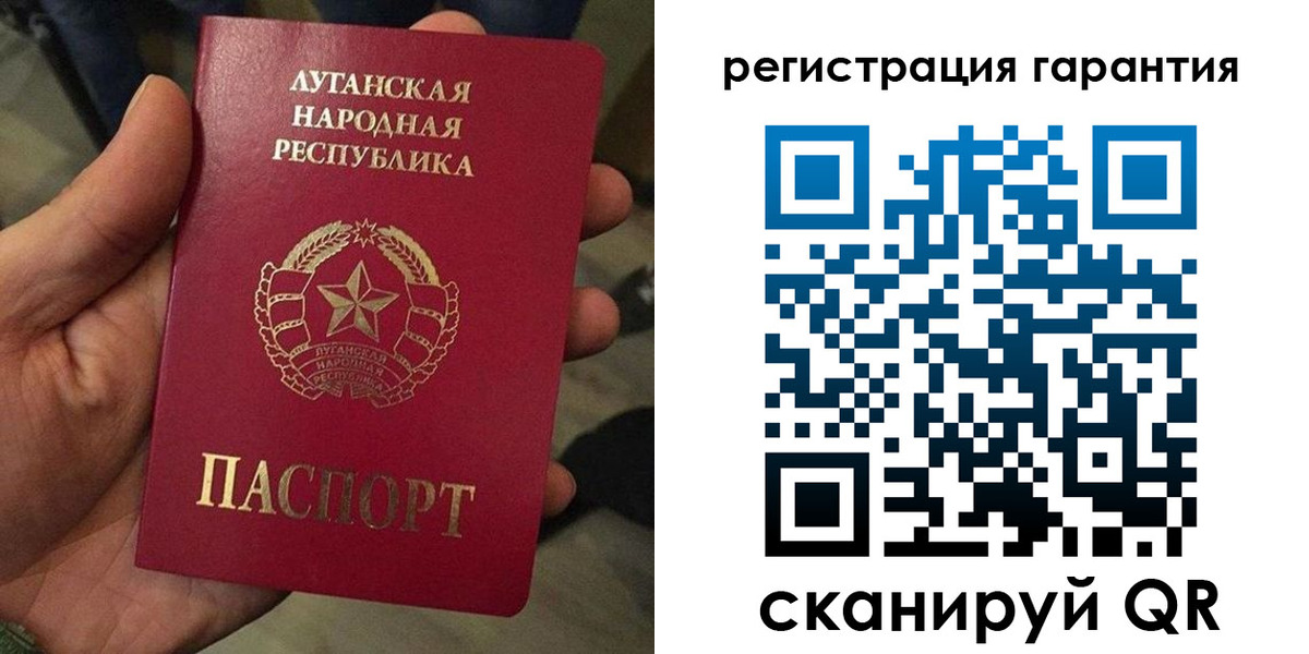 миграционный учет в Родниках