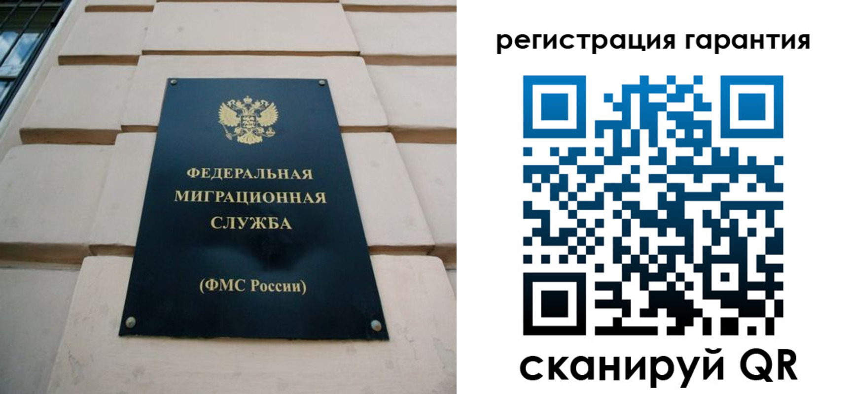 временная регистрация в квартире в Родниках