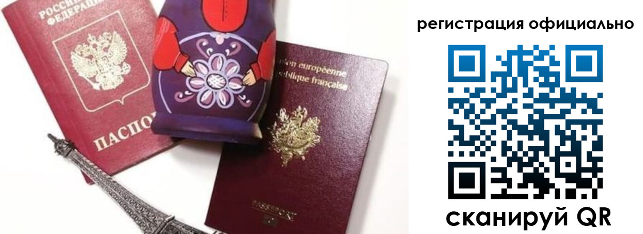 где прописаться в Родниках